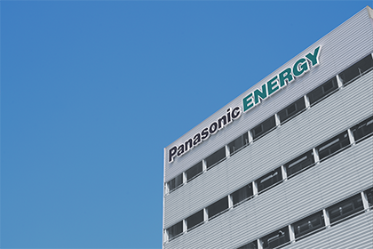 BPR 伴走サポート事例 パナソニック エナジー株式会社