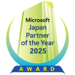 マイクロソフト ジャパン　パートナーオブザイヤー2025