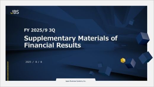 2025年9月期第3四半期決算補足説明資料