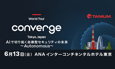 Converge Tokyo 2025に出展