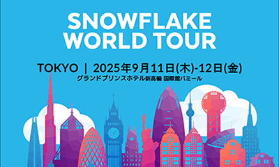 SNOWFLAKE WORLD TOUR TOKYO 2025 に出展