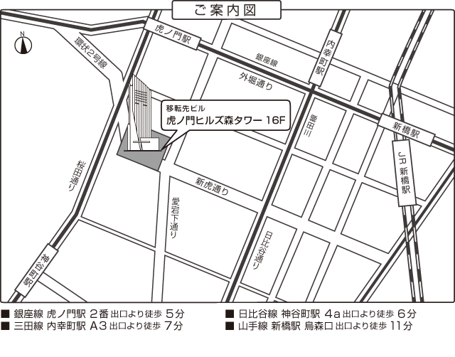 ご案内図