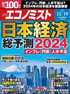 毎日新聞出版『週刊エコノミスト』に JBS 代表取締役社長 牧田幸弘のインタビュー記事が掲載されました。