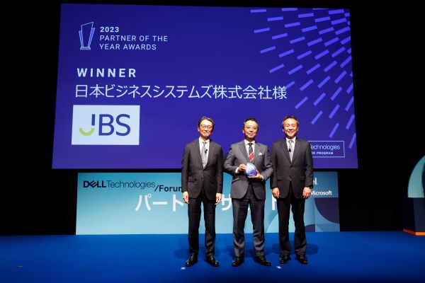 JBS、デル・テクノロジーズから 「Japan Award Innovation of the Year」を受賞